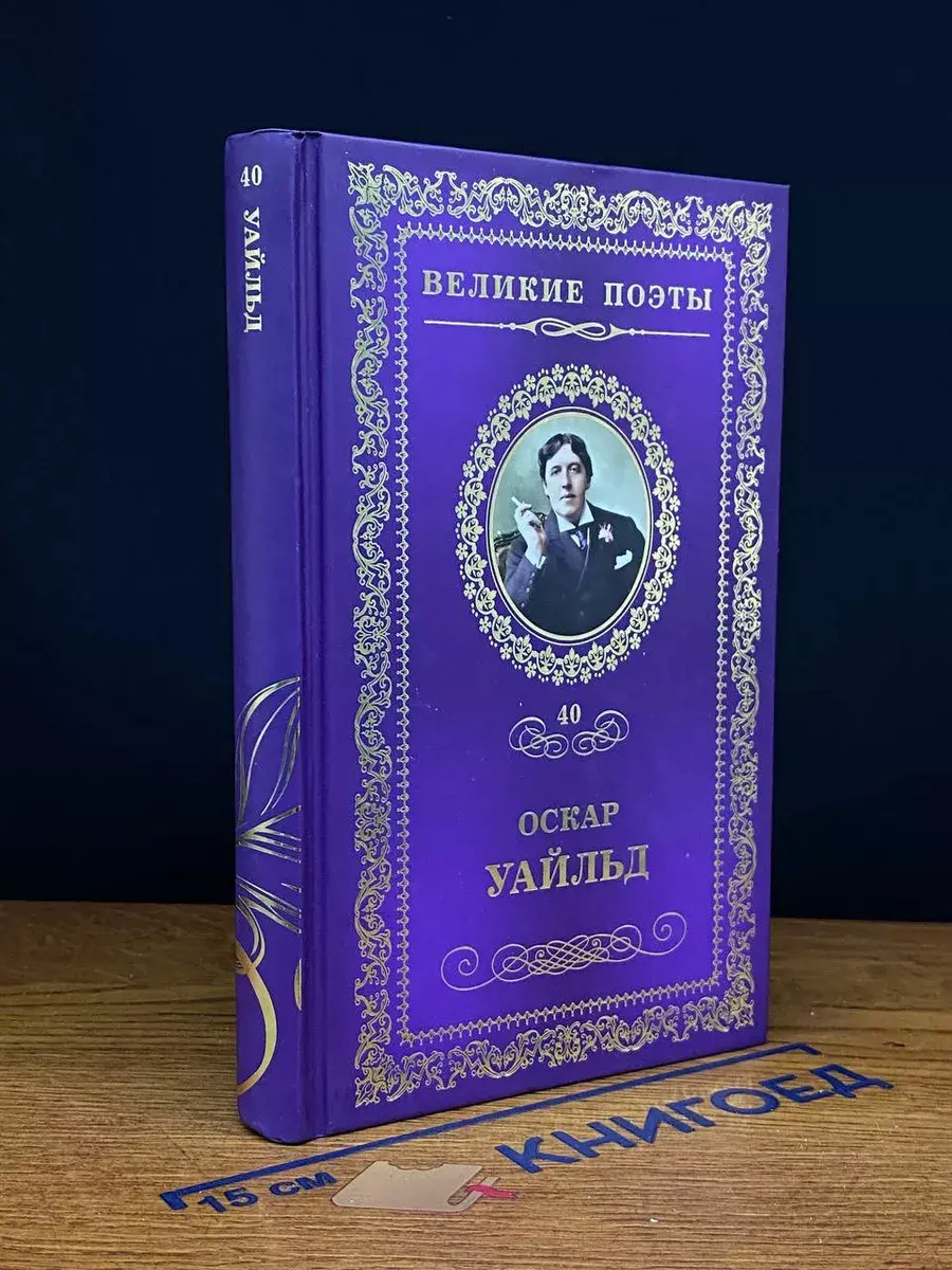 Сфинкс