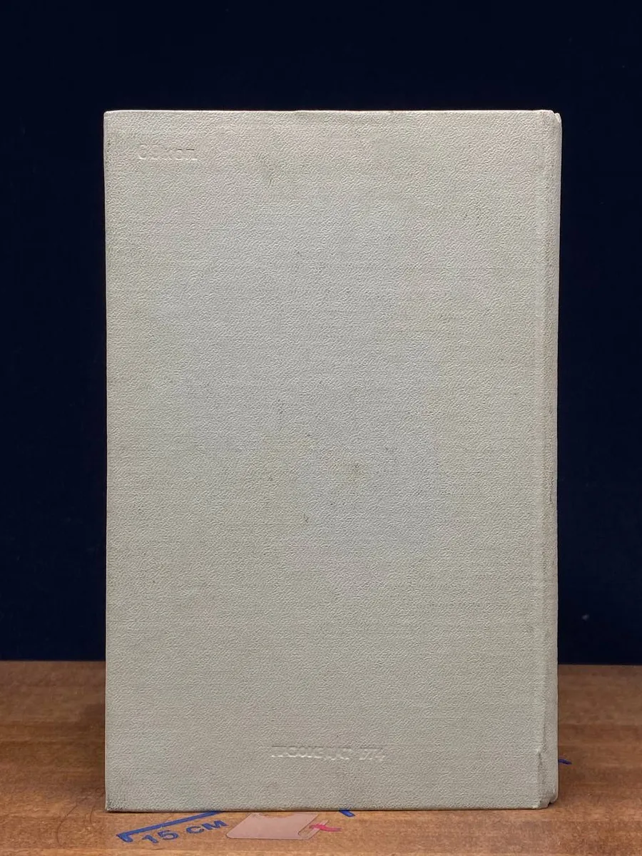 Фото 6