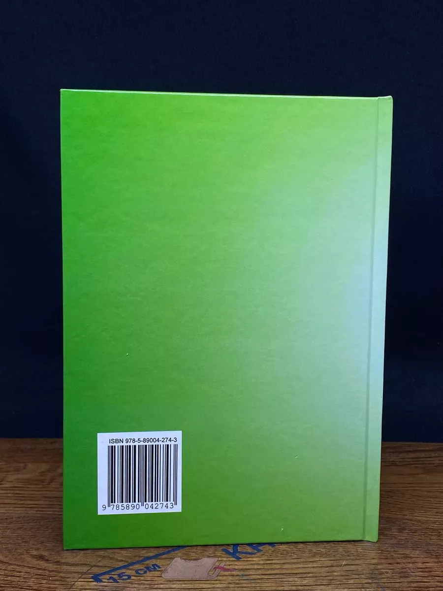Фото 6