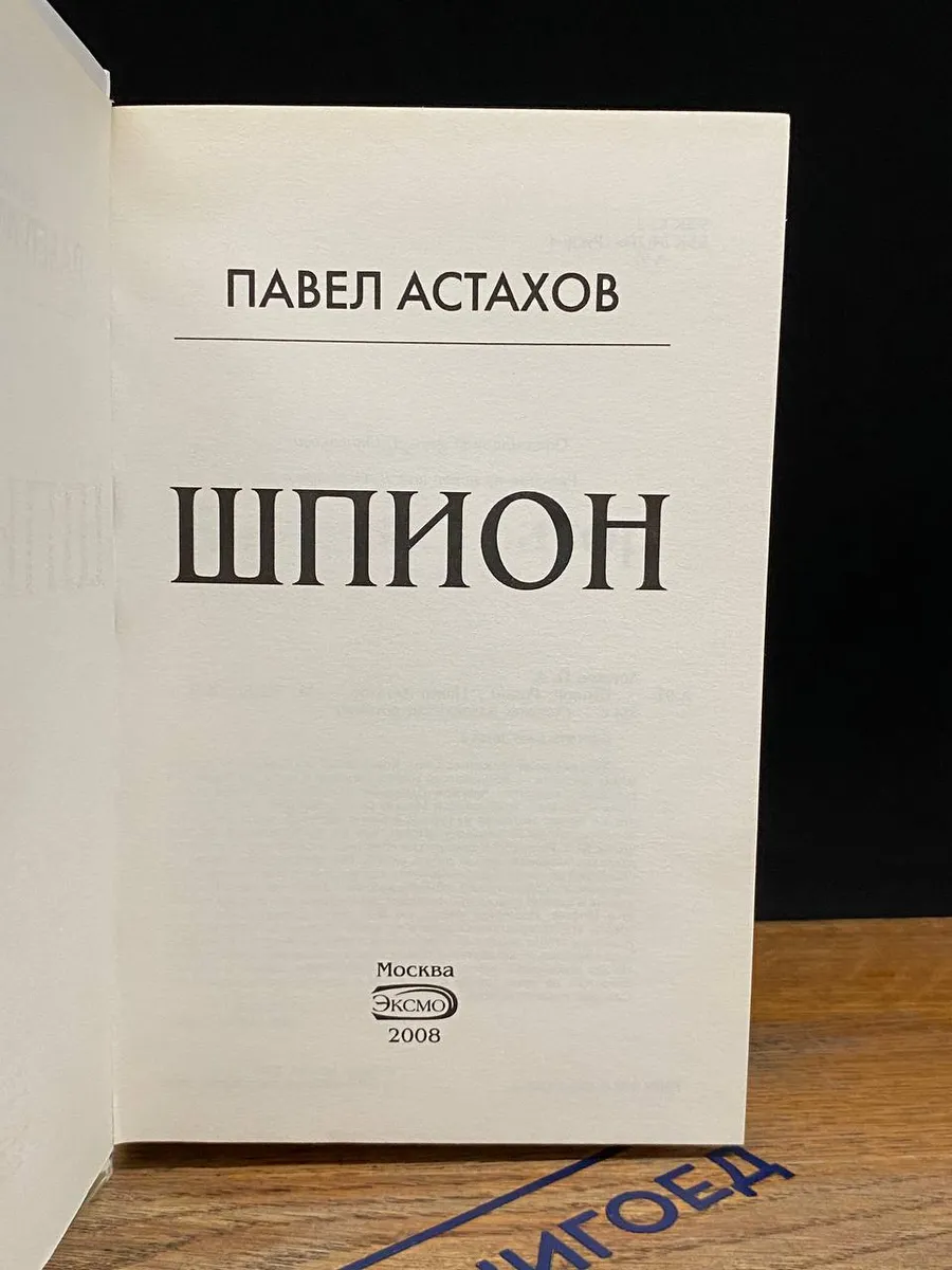 Фото 2
