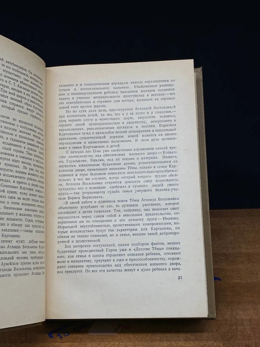 Фото 3