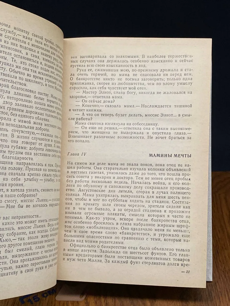 Фото 3