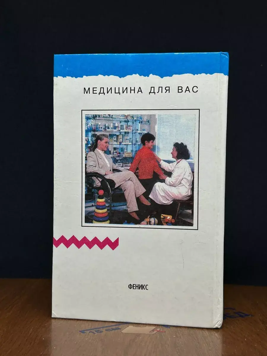 Аллергия у детей