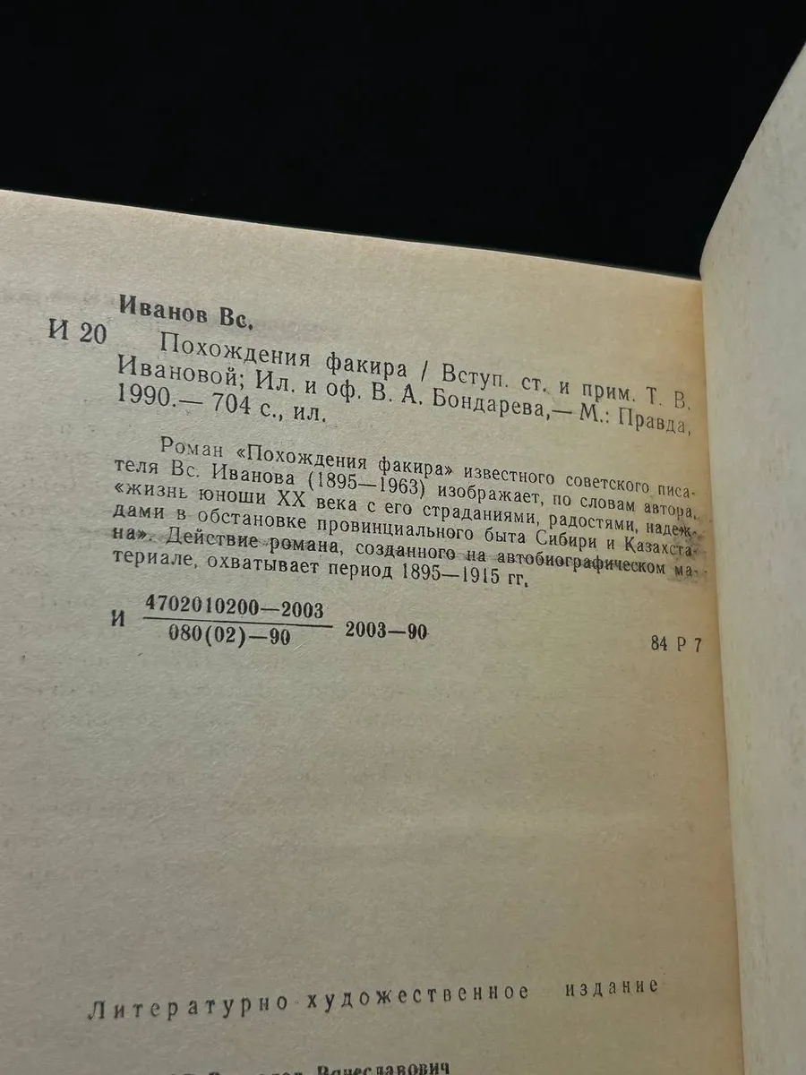 Фото 2
