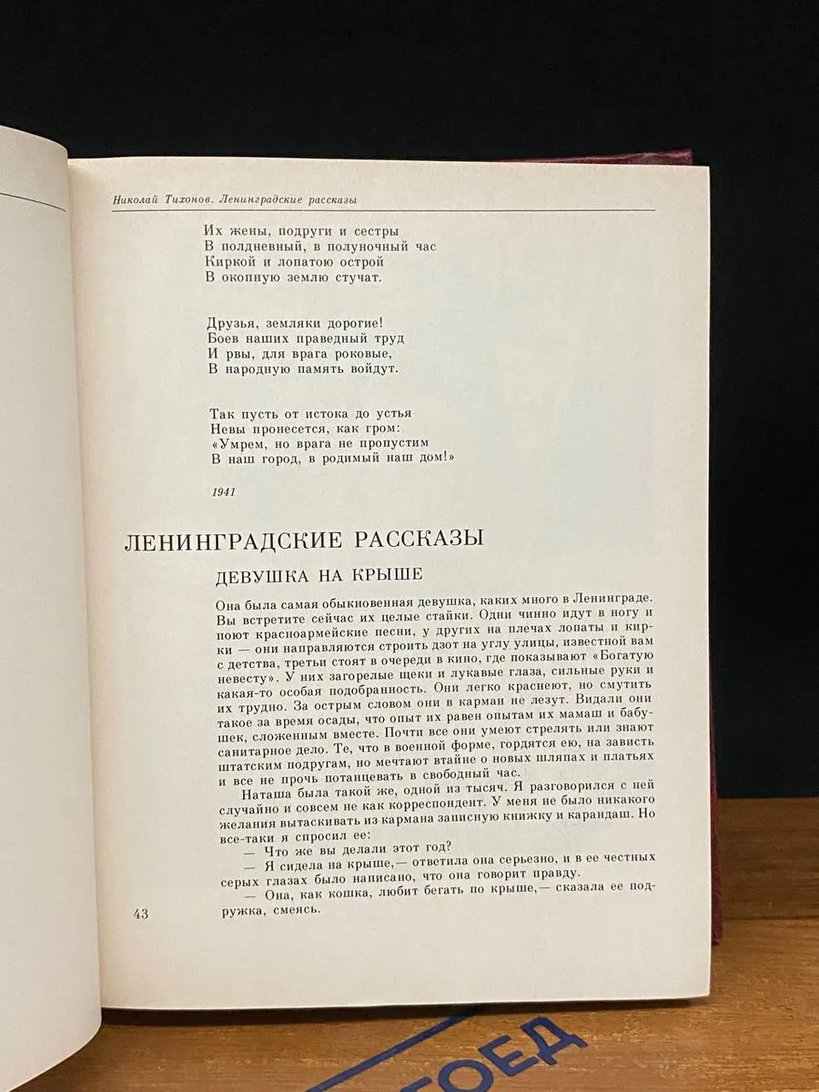 Фото 5