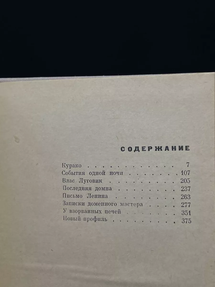 Фото 4