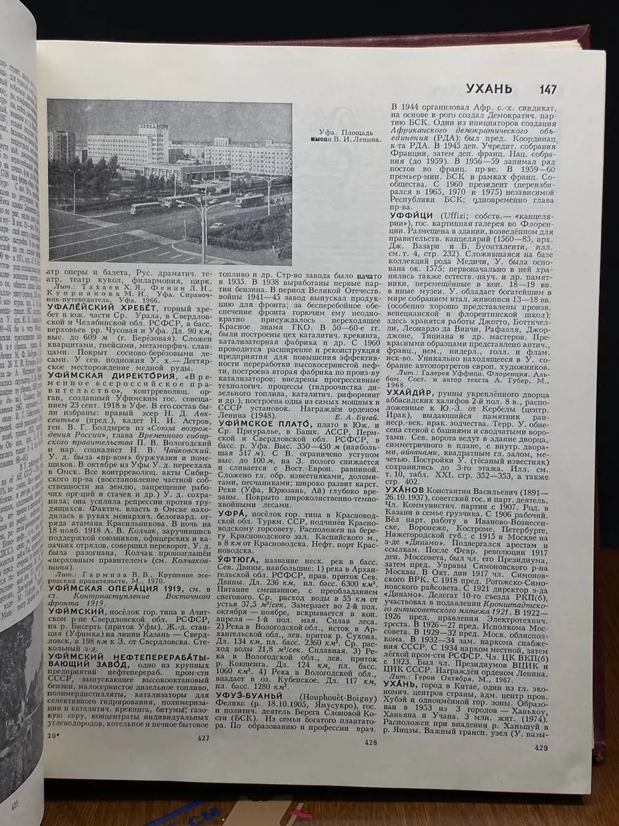 Фото 3