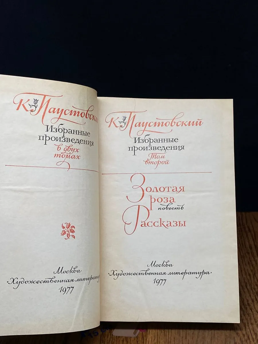 Фото 2