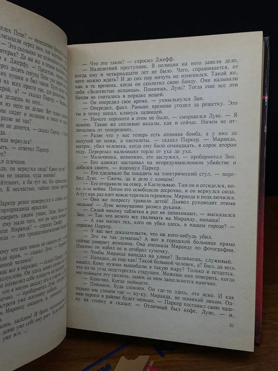 Фото 3
