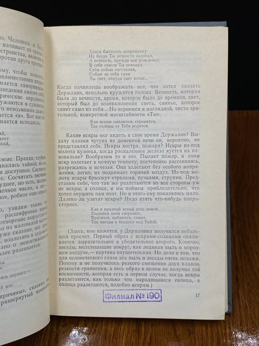 Фото 4