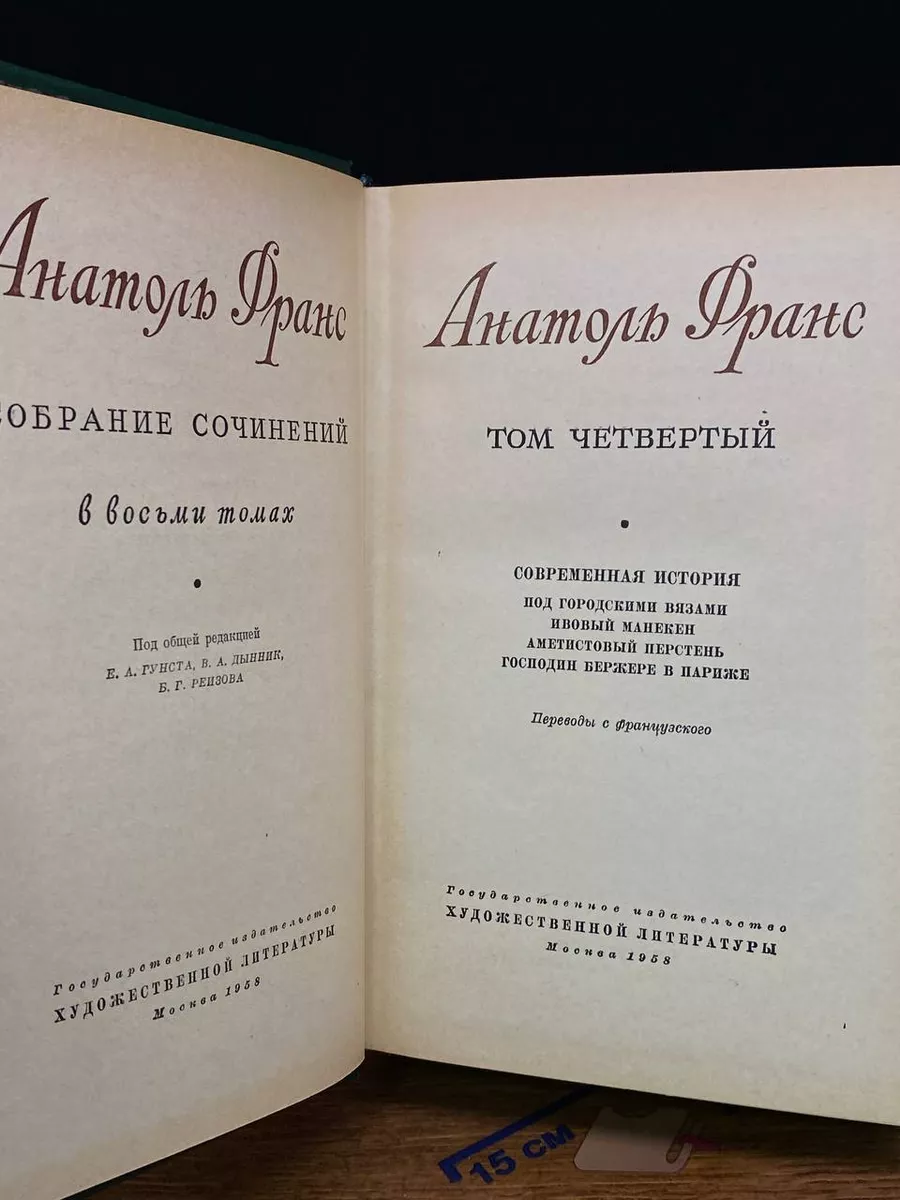 Фото 2