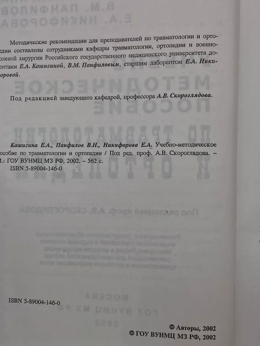 Фото 2