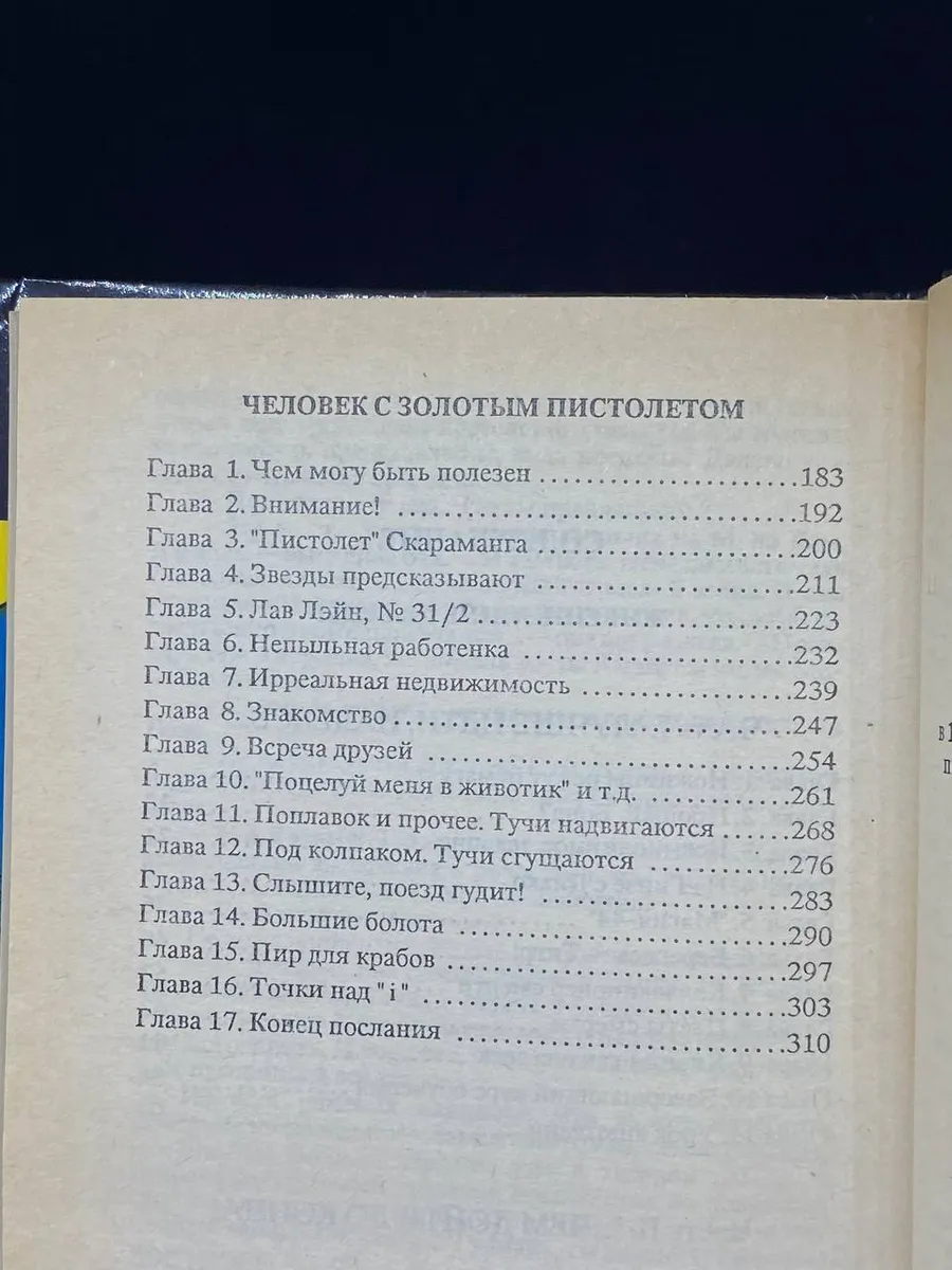 Фото 4