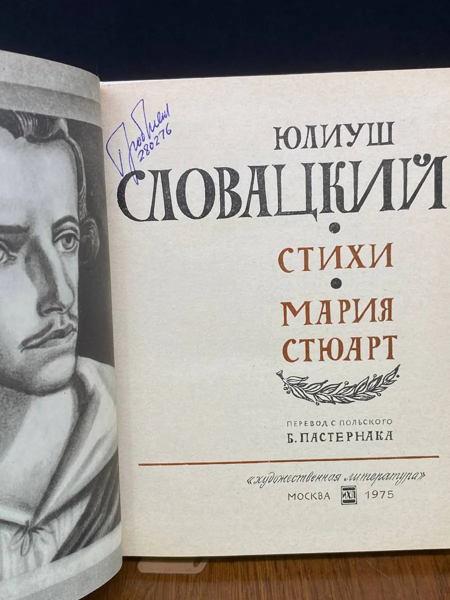Фото 2