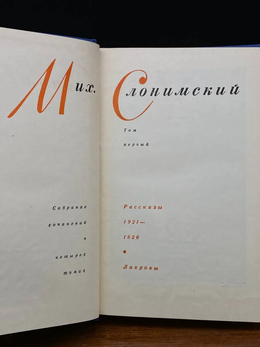 Фото 2