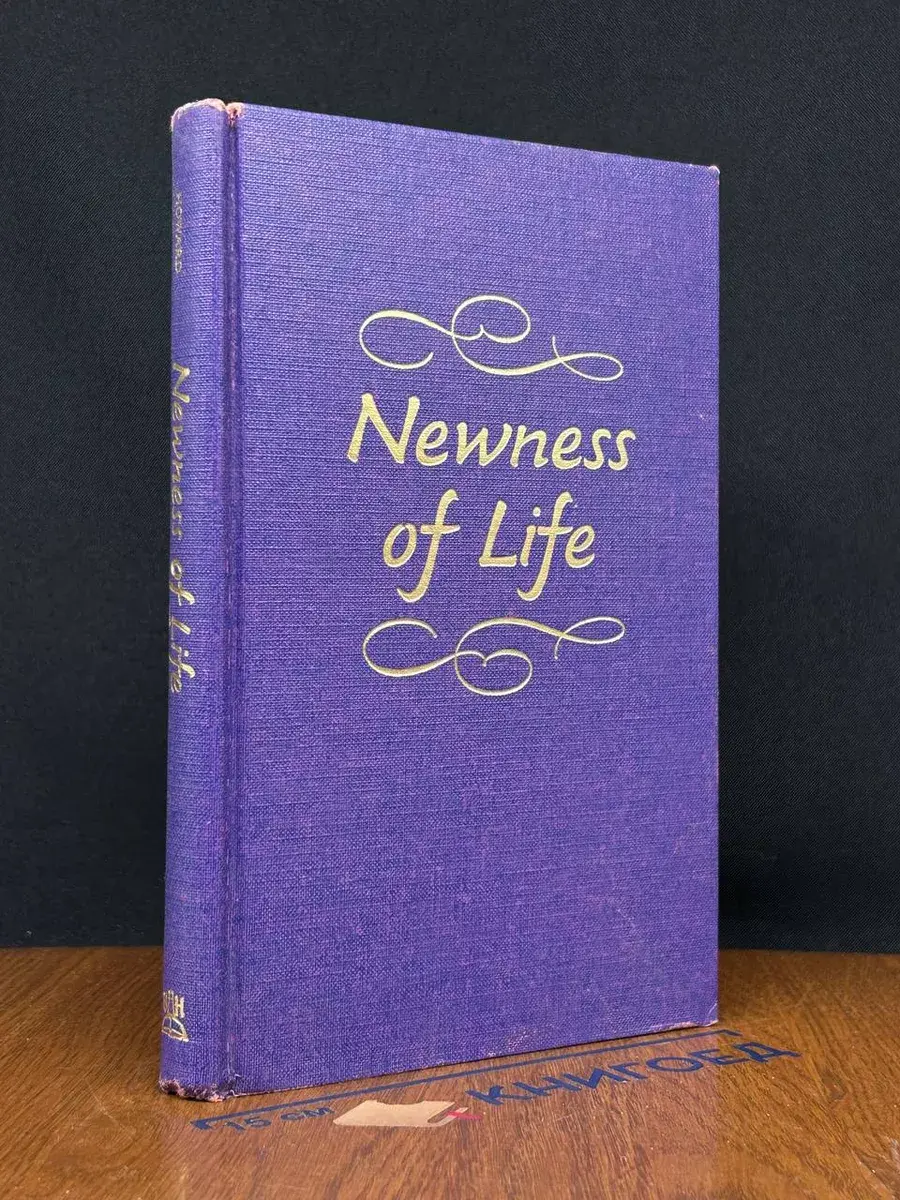 Newness of life