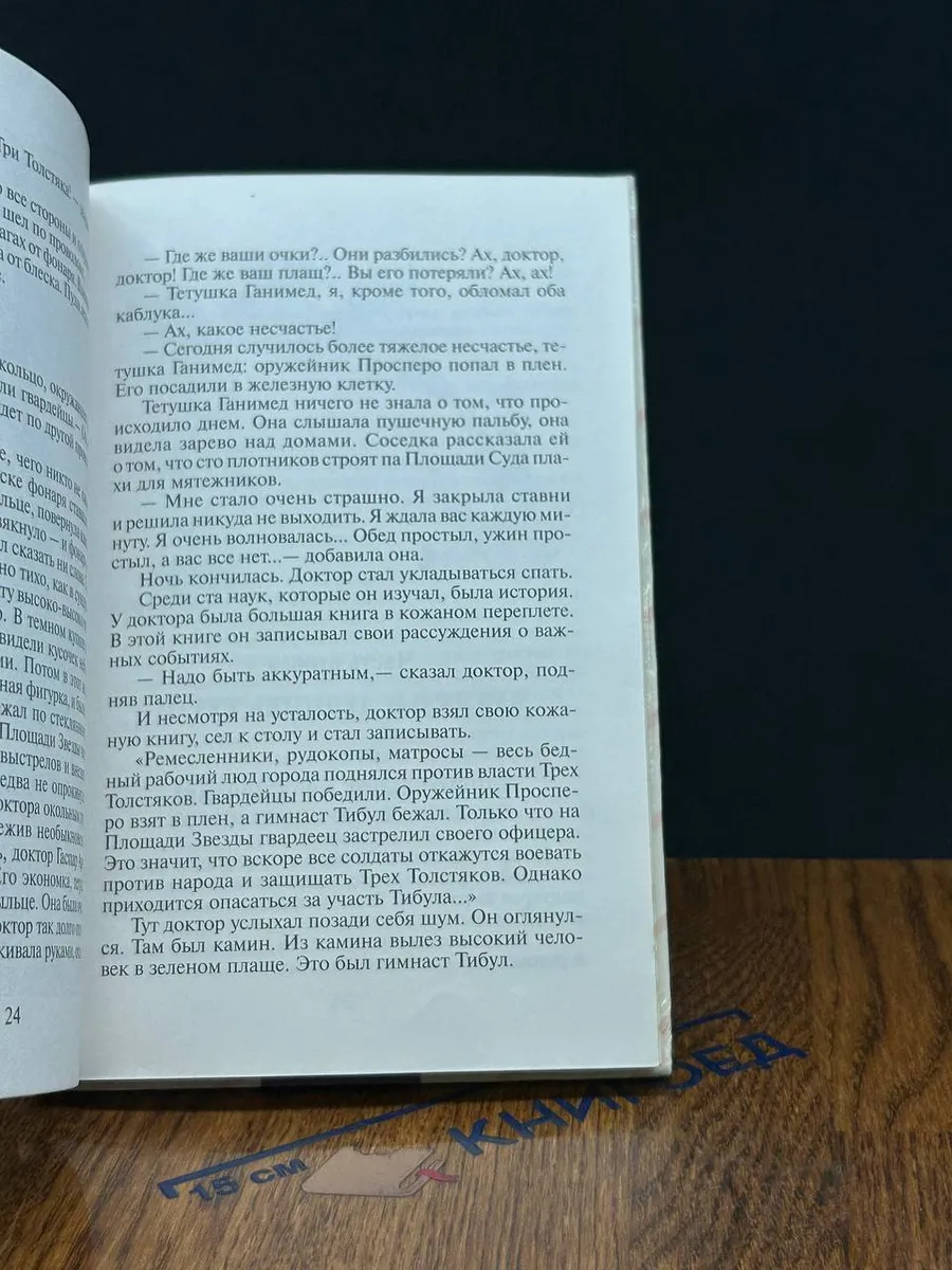 Фото 3