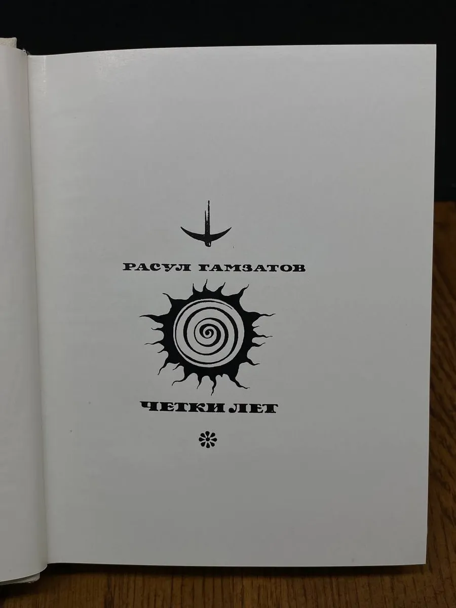 Фото 3