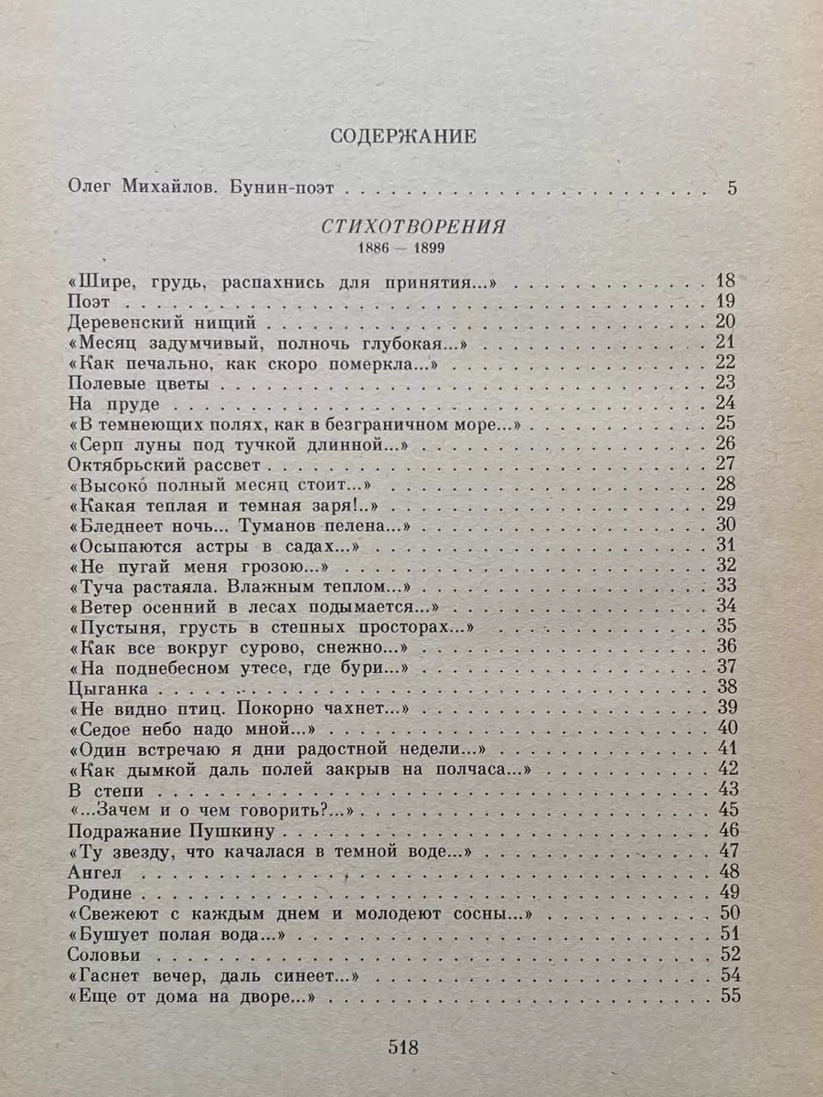 Фото 4