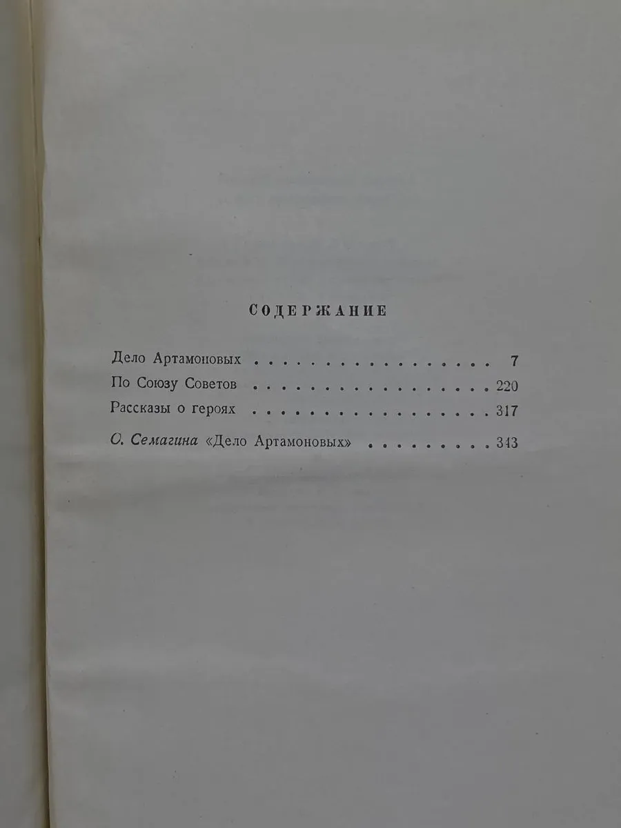 Фото 4