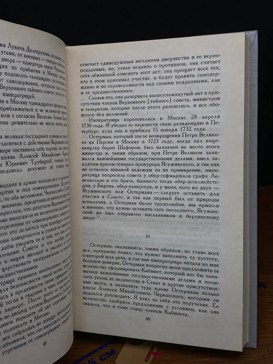 Фото 3