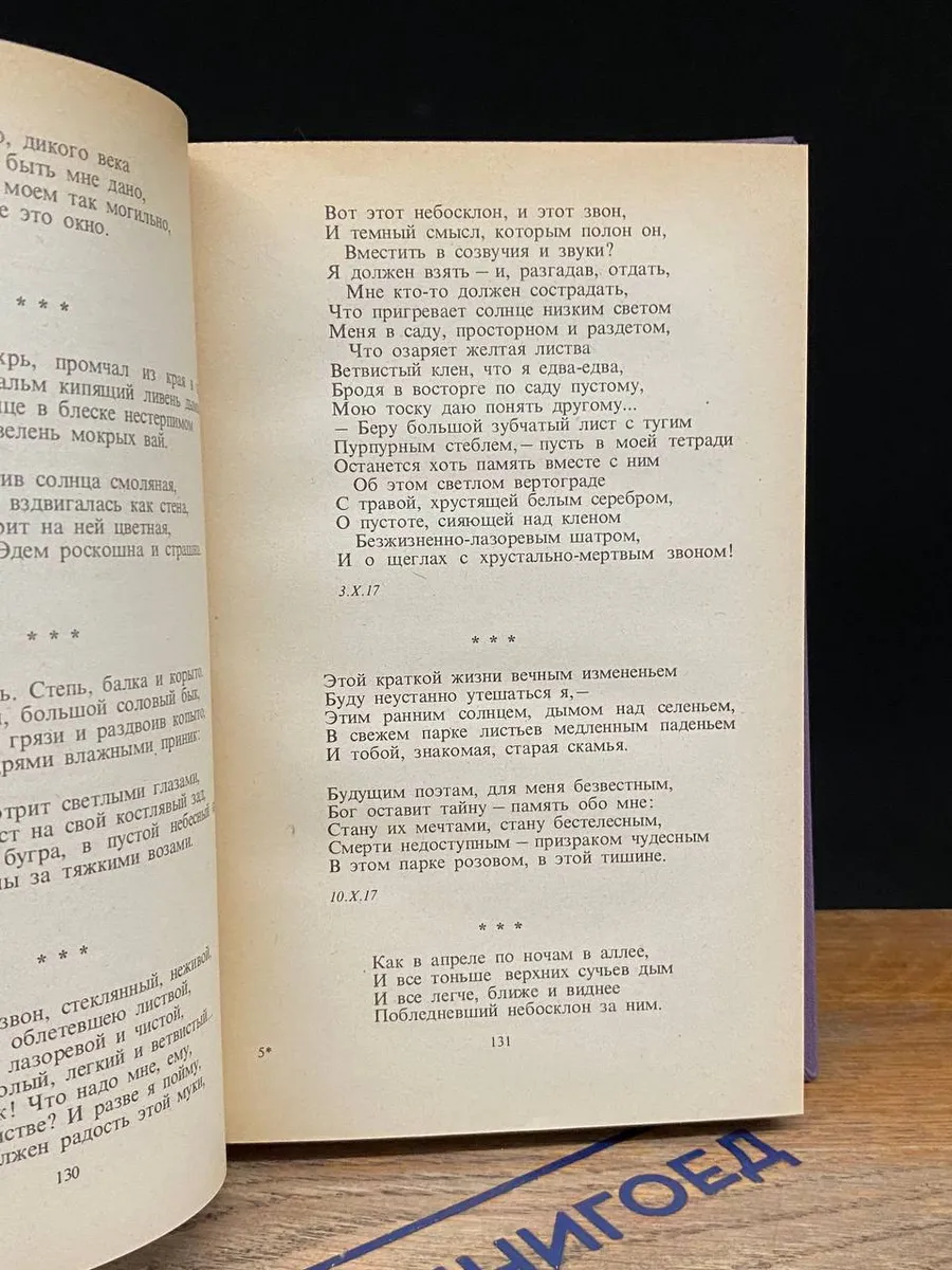 Фото 3