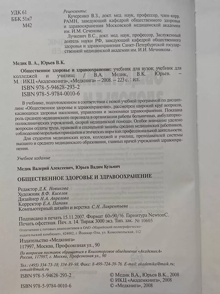 Фото 2