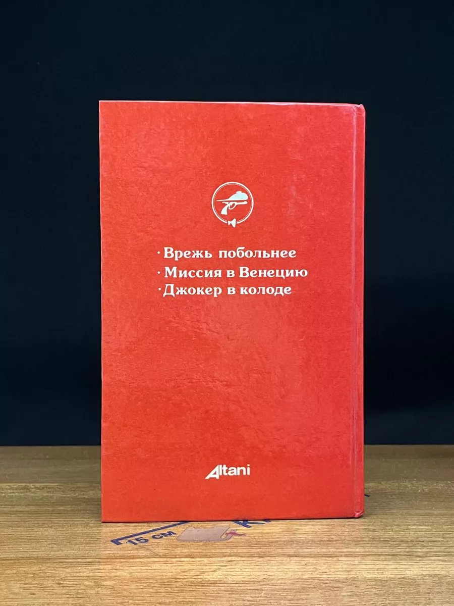Фото 7