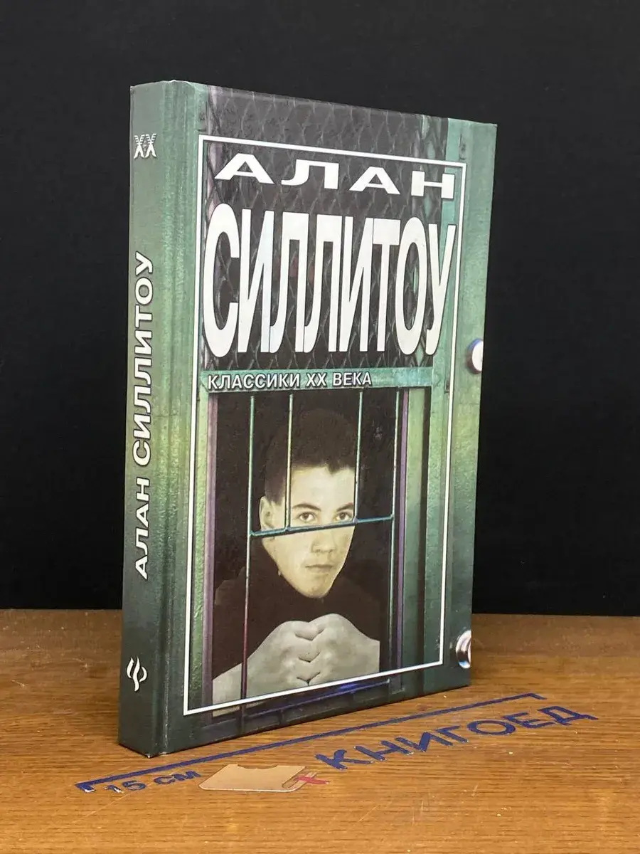 Бунтари и бродяги