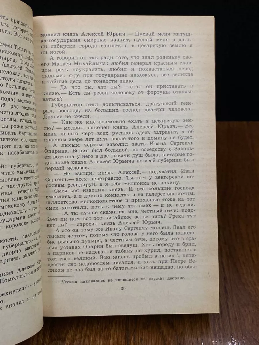 Фото 3