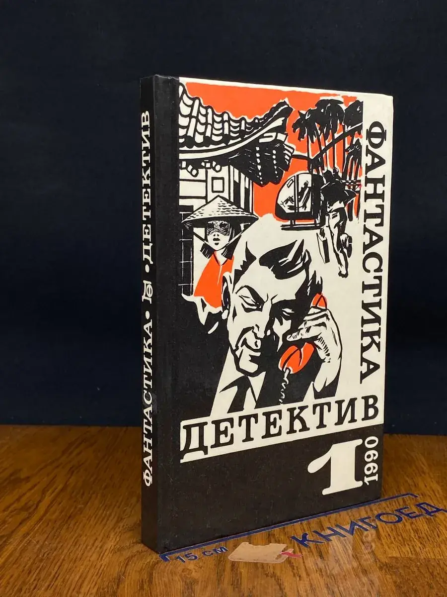 Вместо улики. Газ из Невады. Мэйсон рискует. Выпуск 1