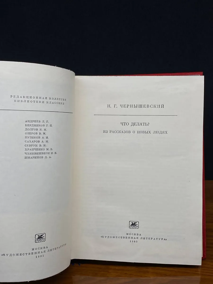Фото 2
