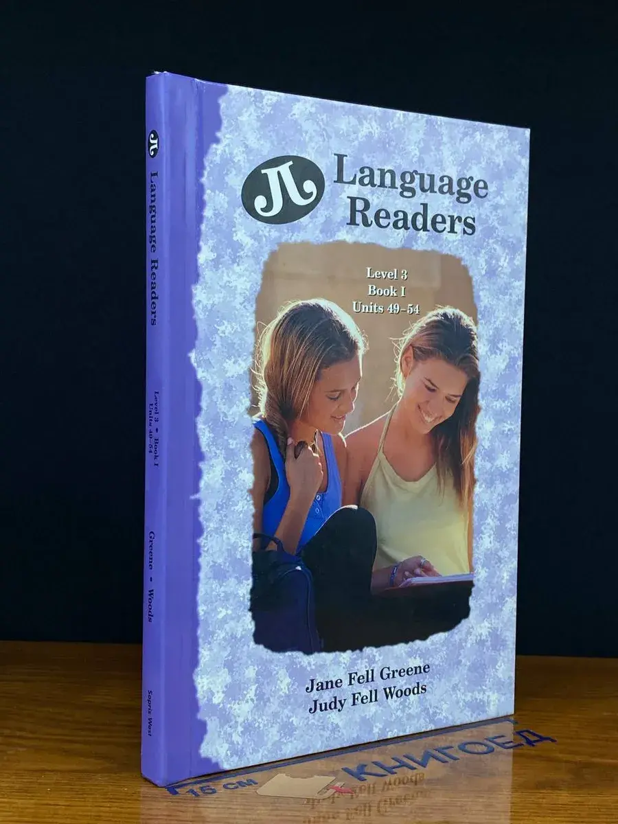 Language Readers. Level 3. Book I. Units 49-54