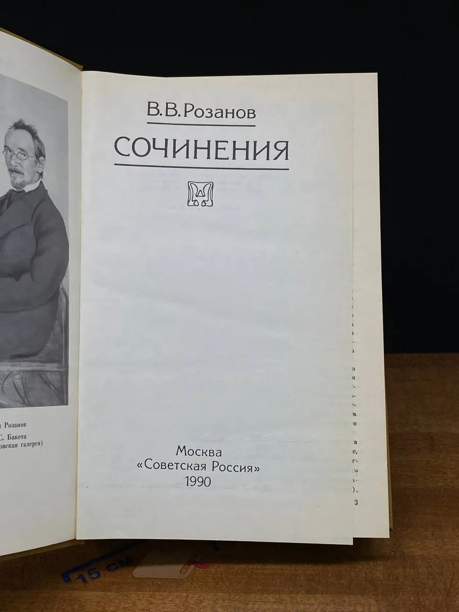 Фото 2
