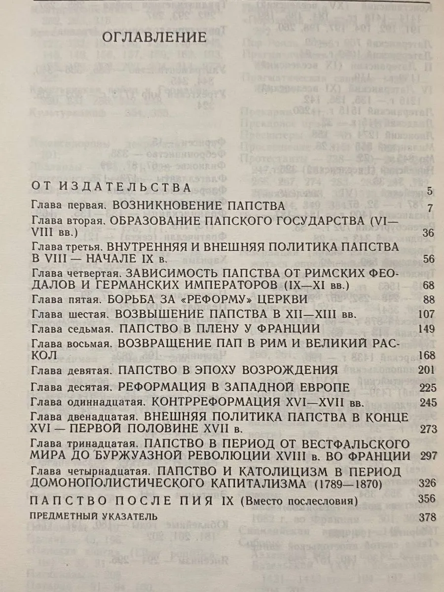 Фото 4