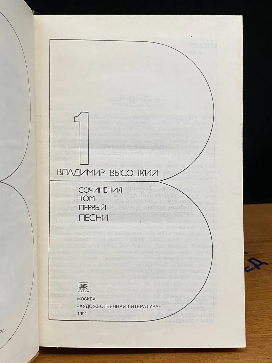 Фото 2