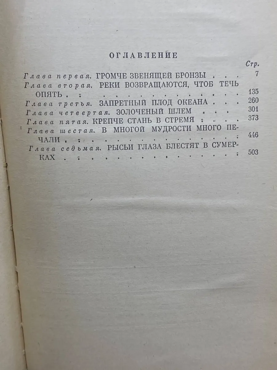 Фото 4