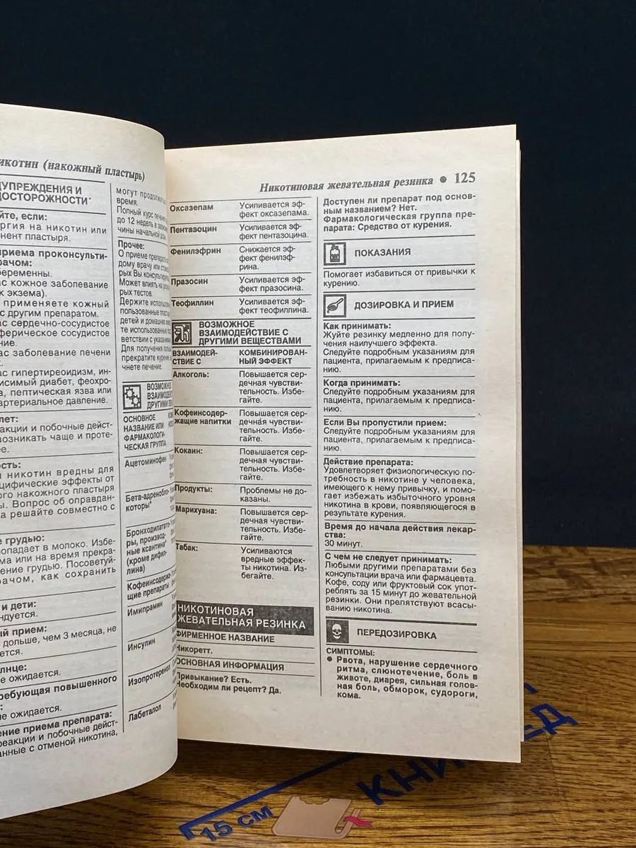 Фото 3