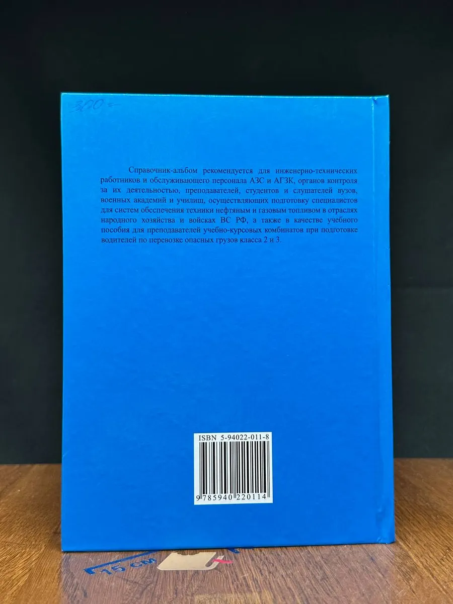 Фото 9