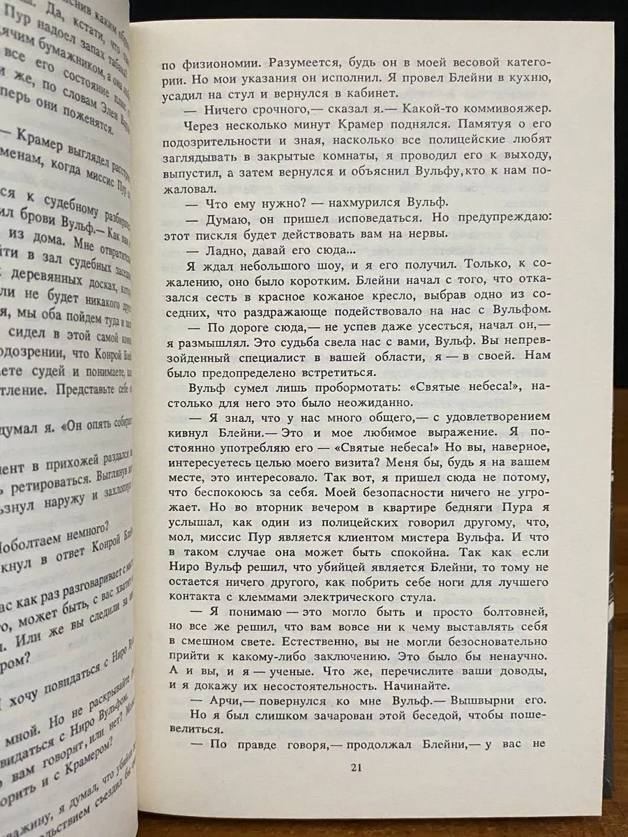 Фото 3