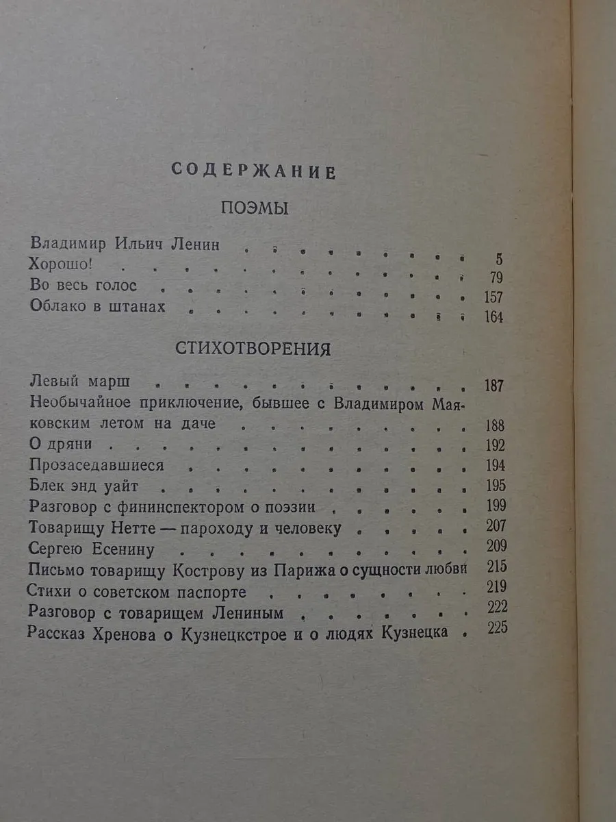 Фото 3