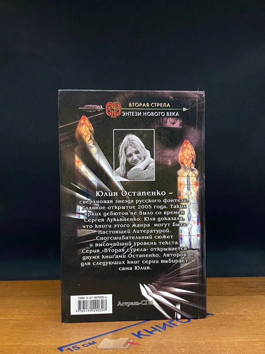 Фото 6