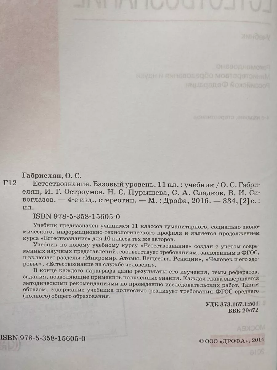 Фото 2