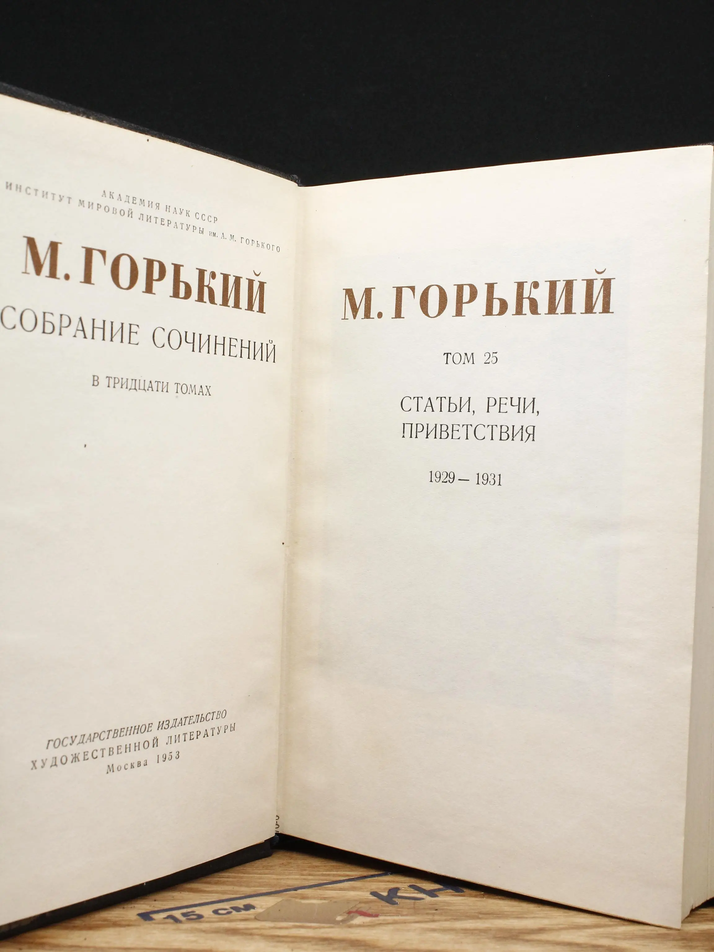 Фото 2