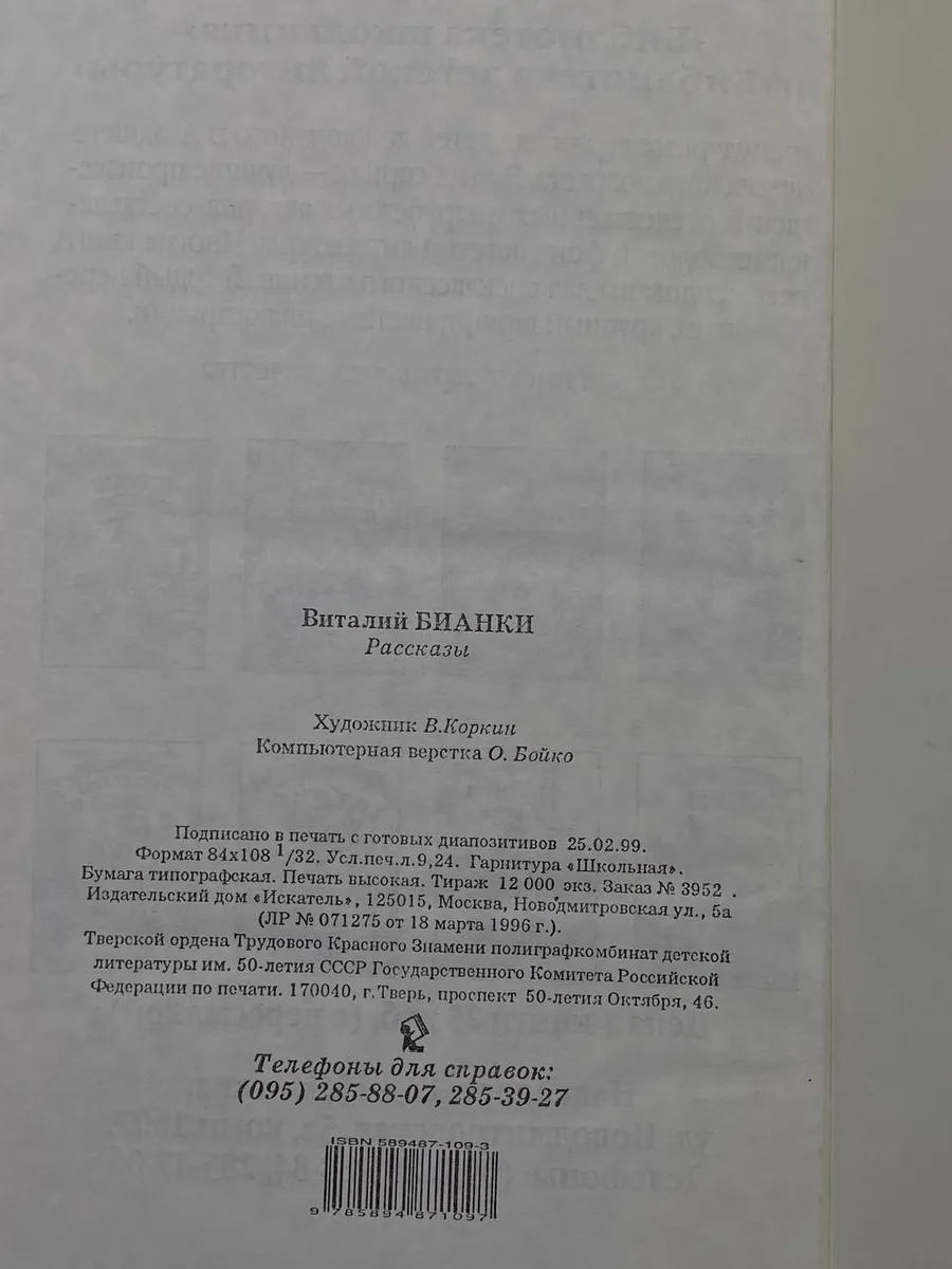 Фото 3