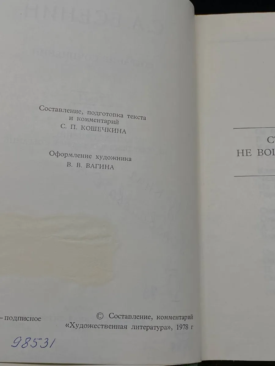 Фото 5