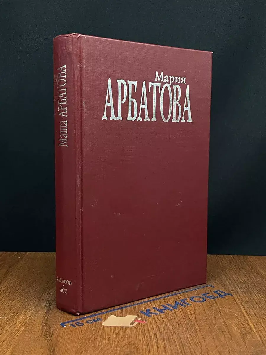 Мне 40 лет...
