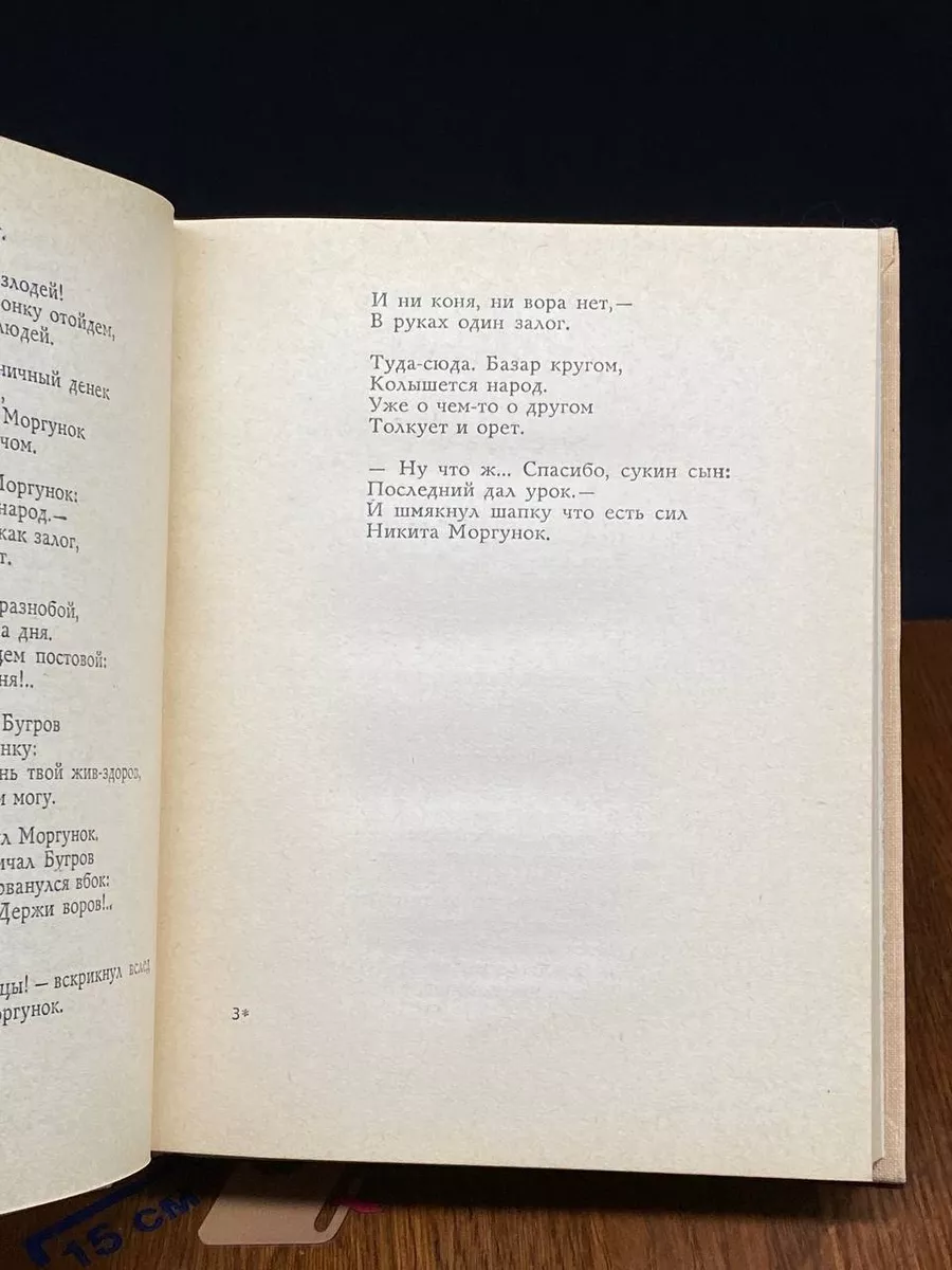 Фото 3