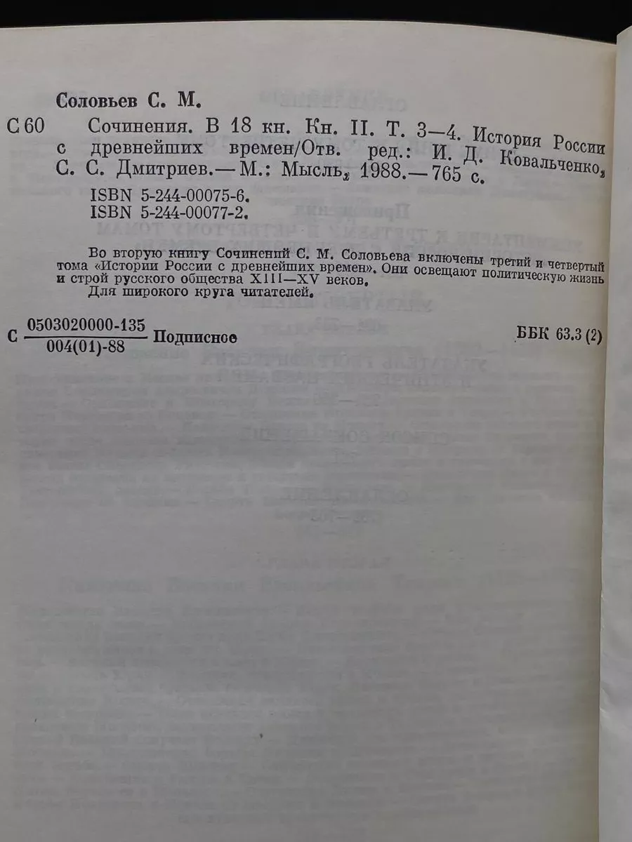 Фото 2