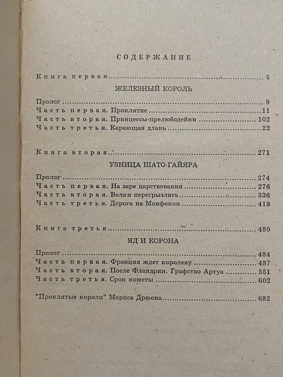 Фото 4